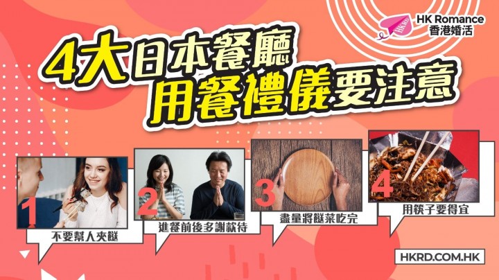 愛情分享 - 黃嘉如 Yubi 分享 - HK Romance Dating | Speed Dating Hong Kong - matching 、配對 、約會 、 交友、結識異性有辦法